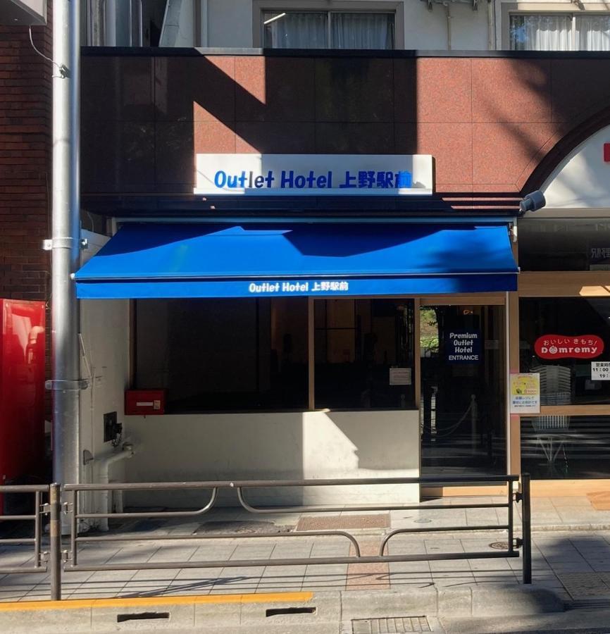 Outlet Hotel Uenoekimae Τόκιο Εξωτερικό φωτογραφία